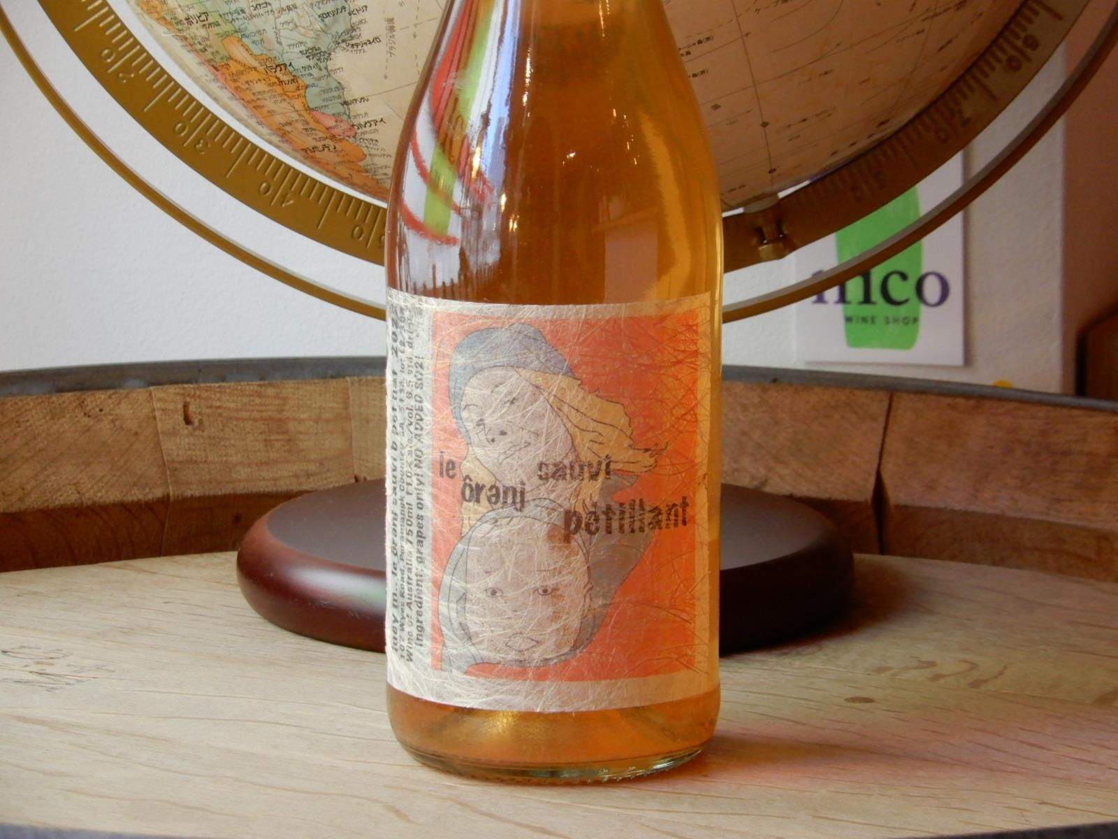 ルーシーマルゴー3本セット