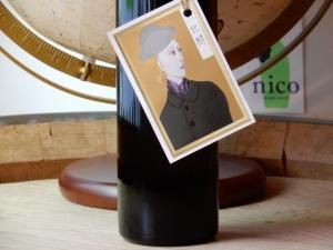 販売】南向醸造 (販売未定) - WINE SHOP nico ONLINE SHOP 販売】南向醸造 (販売未定) - WINE SHOP nico ONLINE SHOP