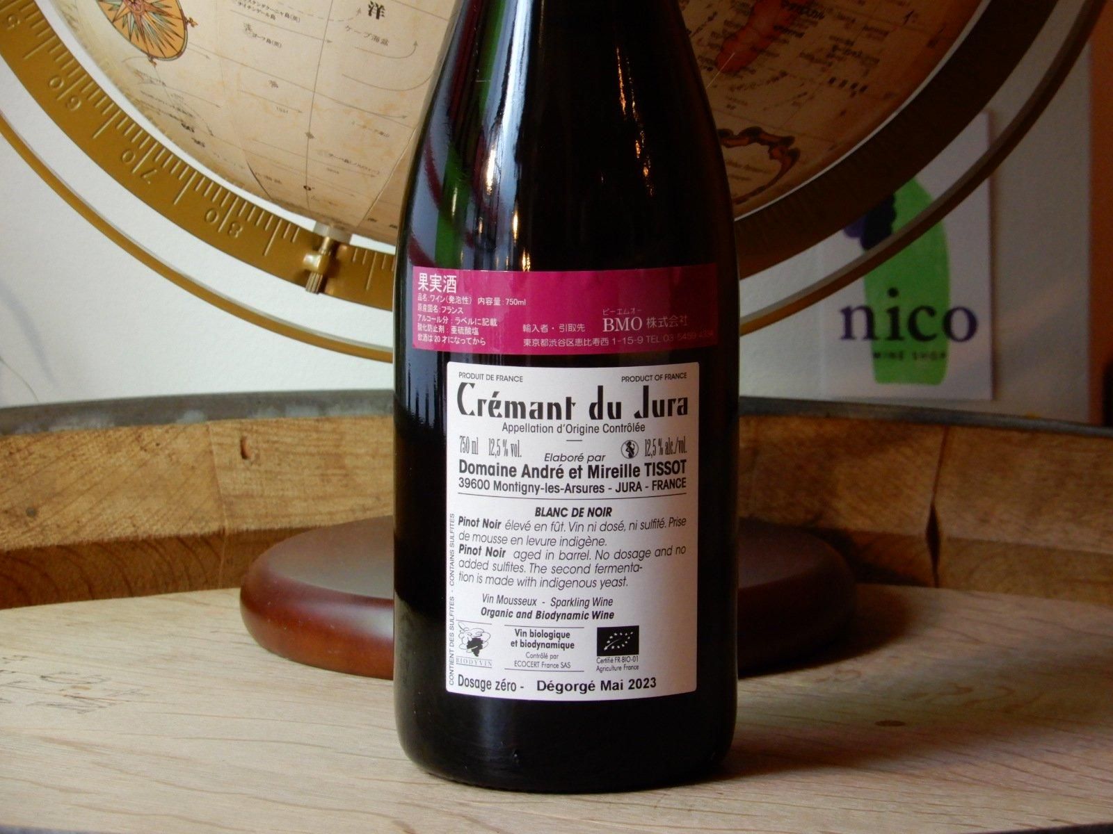 自然派ワイン 5本セット （ステファン・ティソ 他） イタリア自然派