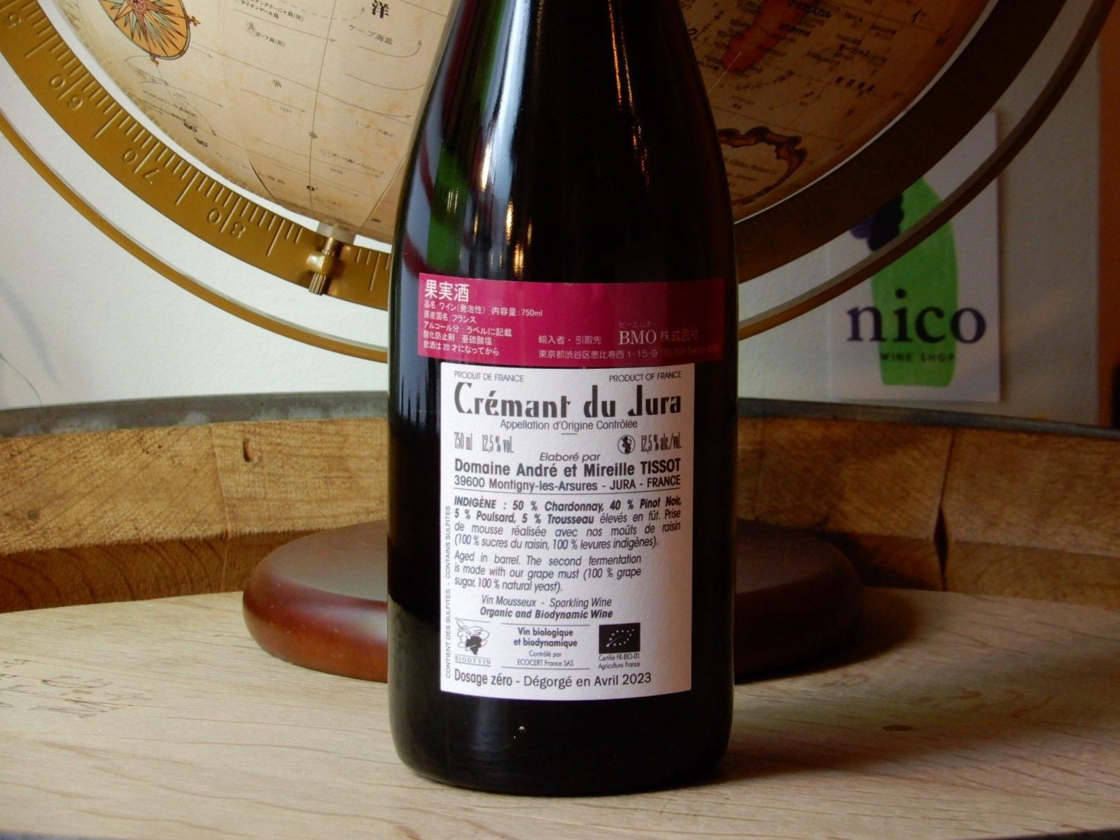 【5本 まとめて】シン ルージュ スパークリングワイン 750ml 5本 まとめて】シン ルージュ スパークリングワイン 750ml シン