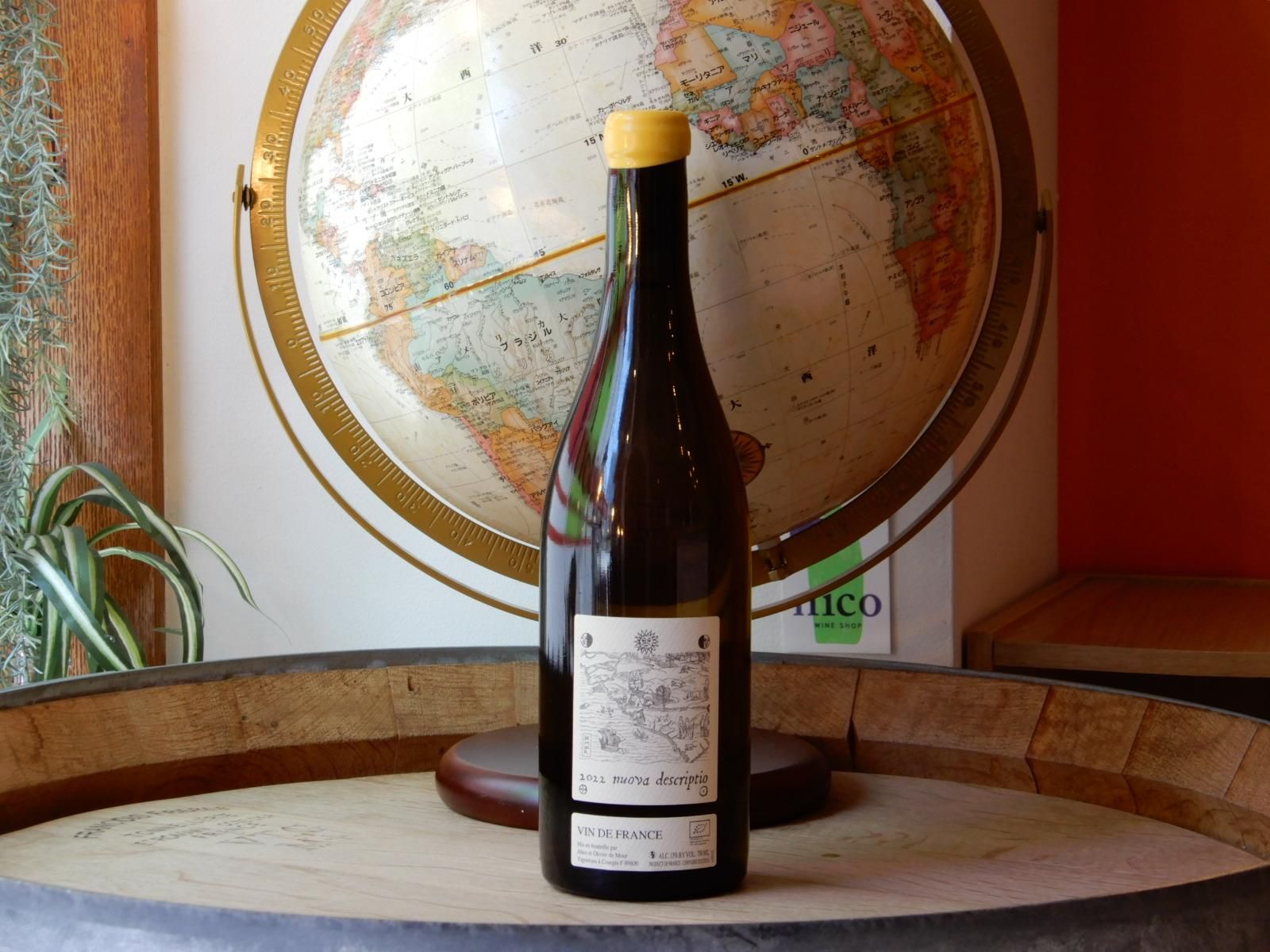 アリス エ オリヴィエ ド ムール 3本セット 【公式通販】