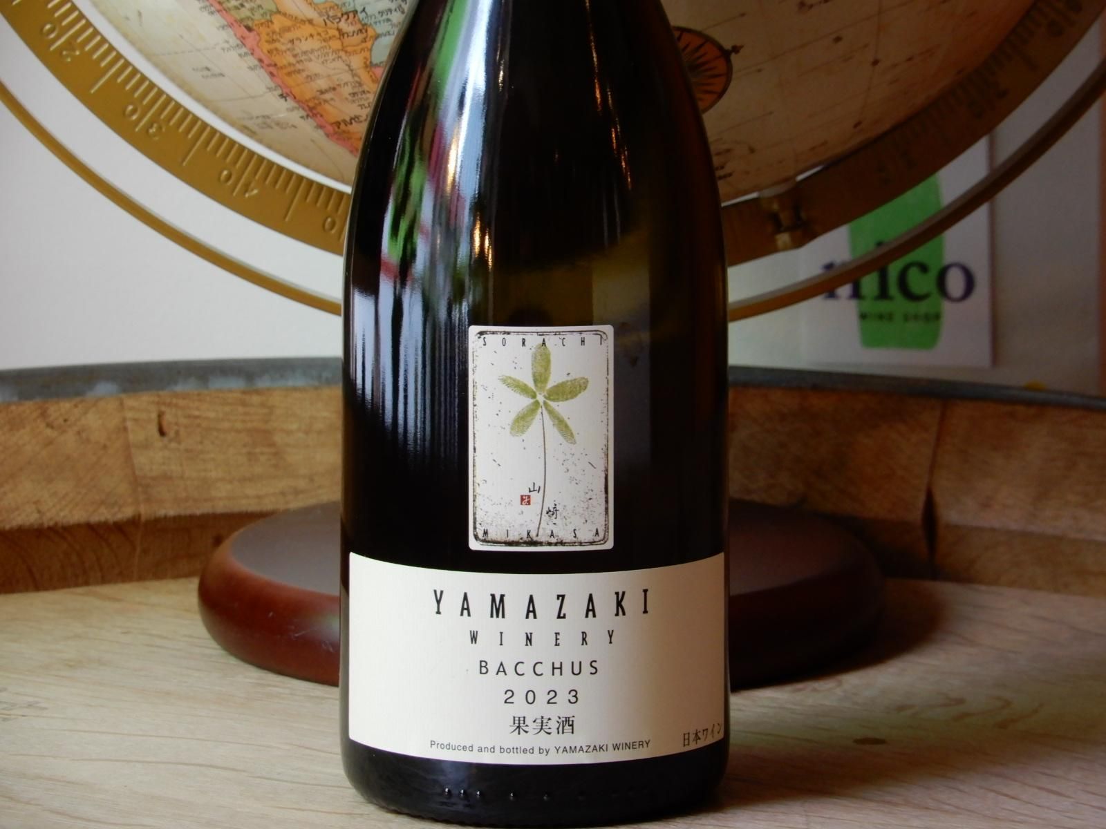 まとめ売り65本 山﨑　白洲　ウィスキー　霧島　魔王　マッカラン まとめ売り65本 山﨑 白洲 ウィスキー 霧島 魔王 マッカラン