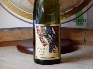 ڸۥɥ᡼̡֥쥹MUSUBI ñ 2023(11) 7/17〜ŹƬΤ䡡濫ꡡ