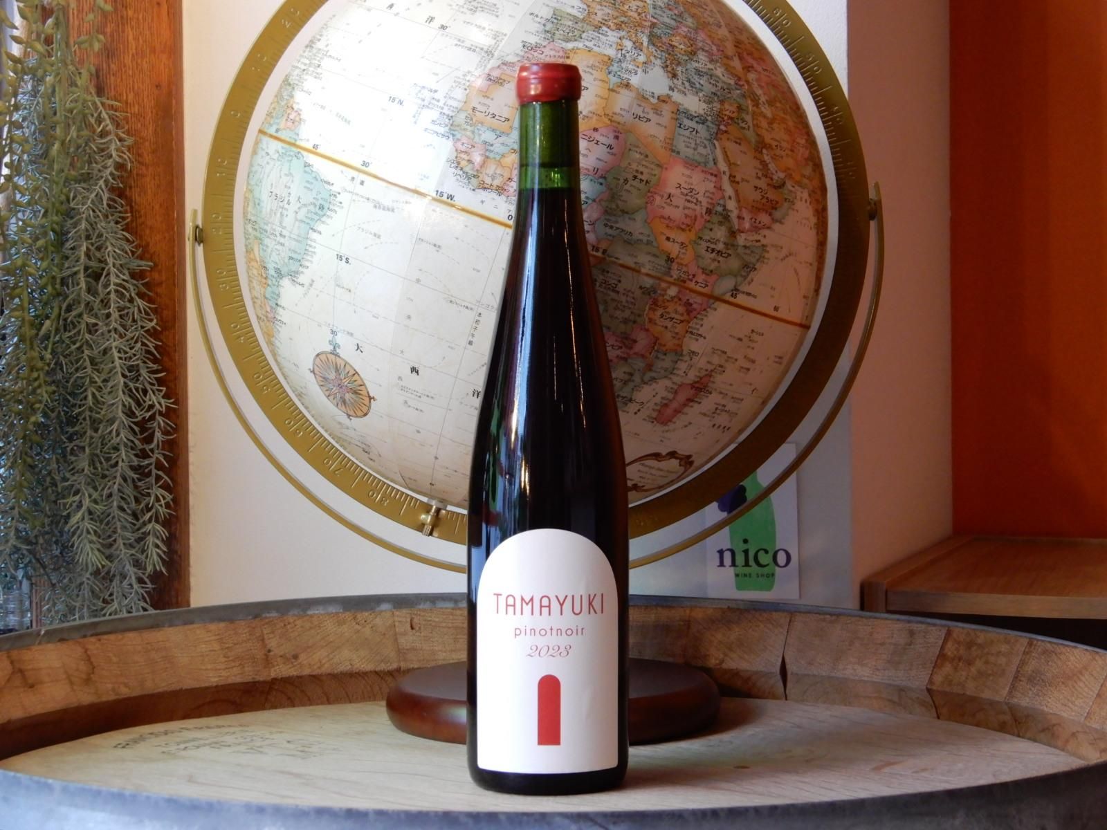 赤】ドメーヌ・アルビオーズ TAMAYUKI pinot noir 2023 - WINE 赤】ドメーヌ・アルビオーズ TAMAYUKI pinot noir 2023 - WINE