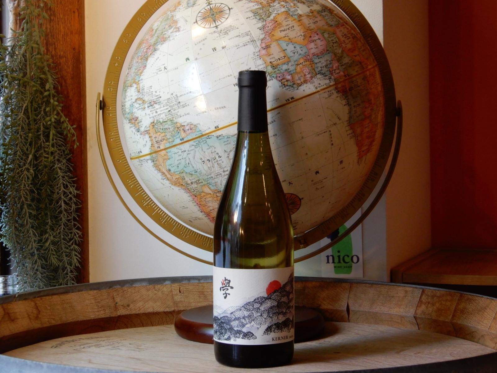 限定】ド・モンティーユ＆北海道 學シリーズ (販売未定) - WINE