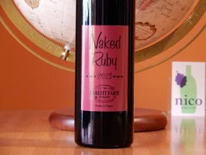 ֡ۥեåȥե磻ʥ꡼Naked Ruby 2023 