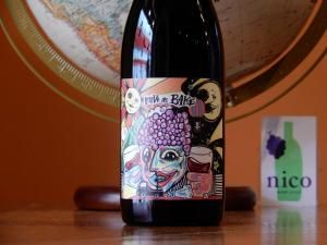 ֡Kifutato winesMove on BAKE(ࡼ֥Х) 202311ܡ濫