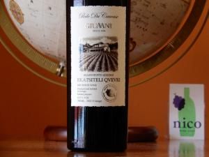 ジョージア - WINE SHOP nico ONLINE SHOP ジョージア - WINE SHOP nico ONLINE SHOP