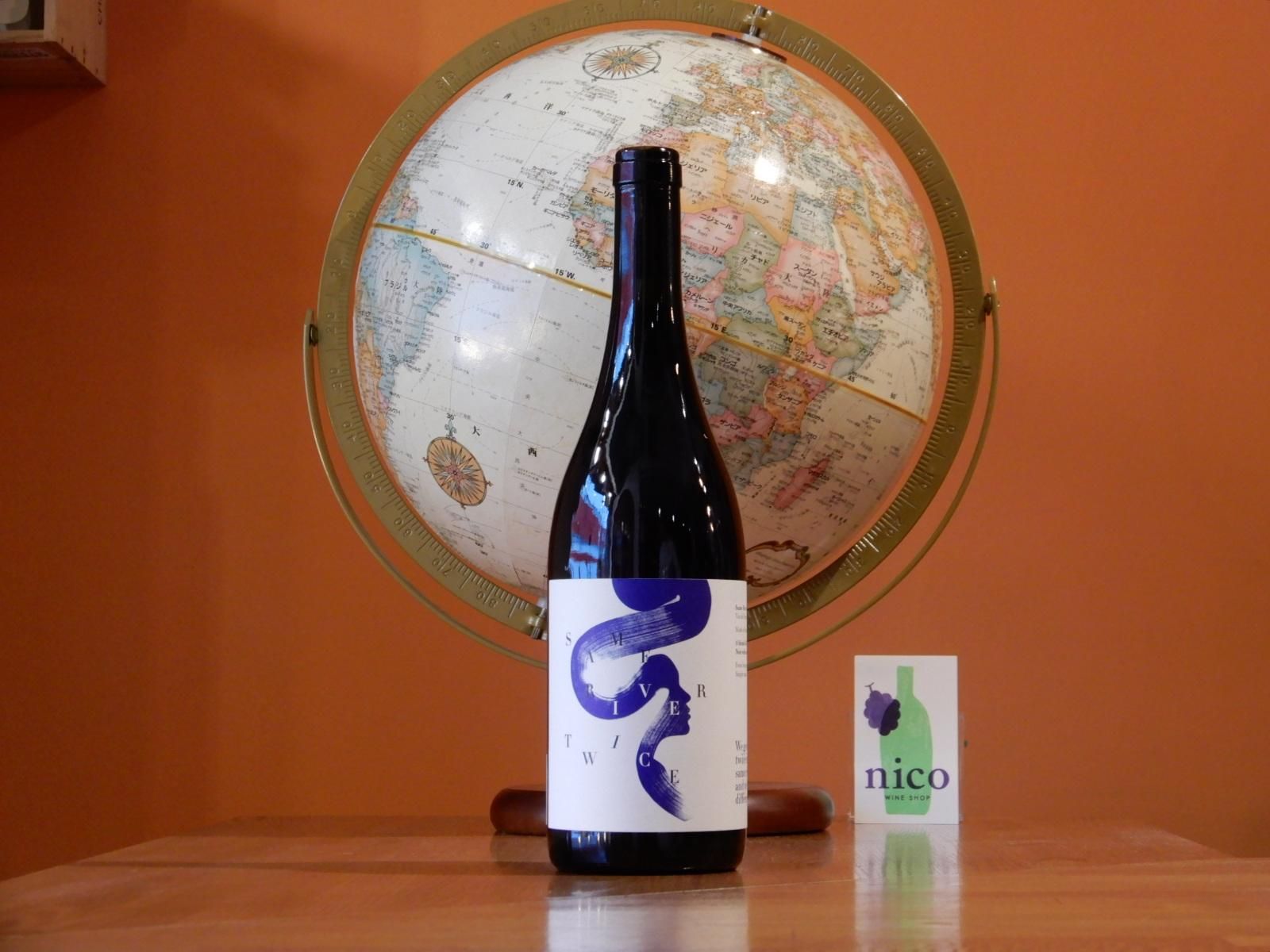 ワイン セブンシダーズワイナリー - MB Liquors - 酒のあきやま