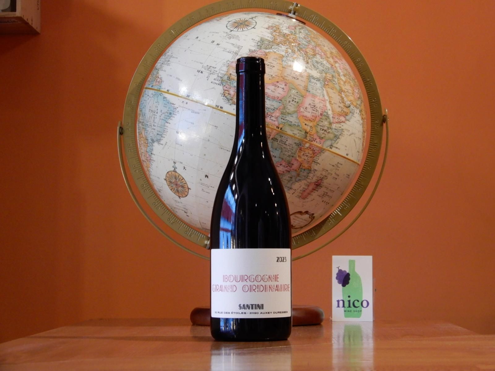ワイン Bourgogne Grand Ordinaire Jean Hauteville Bourgogne Grand Ordinaire | Vinica 無料の