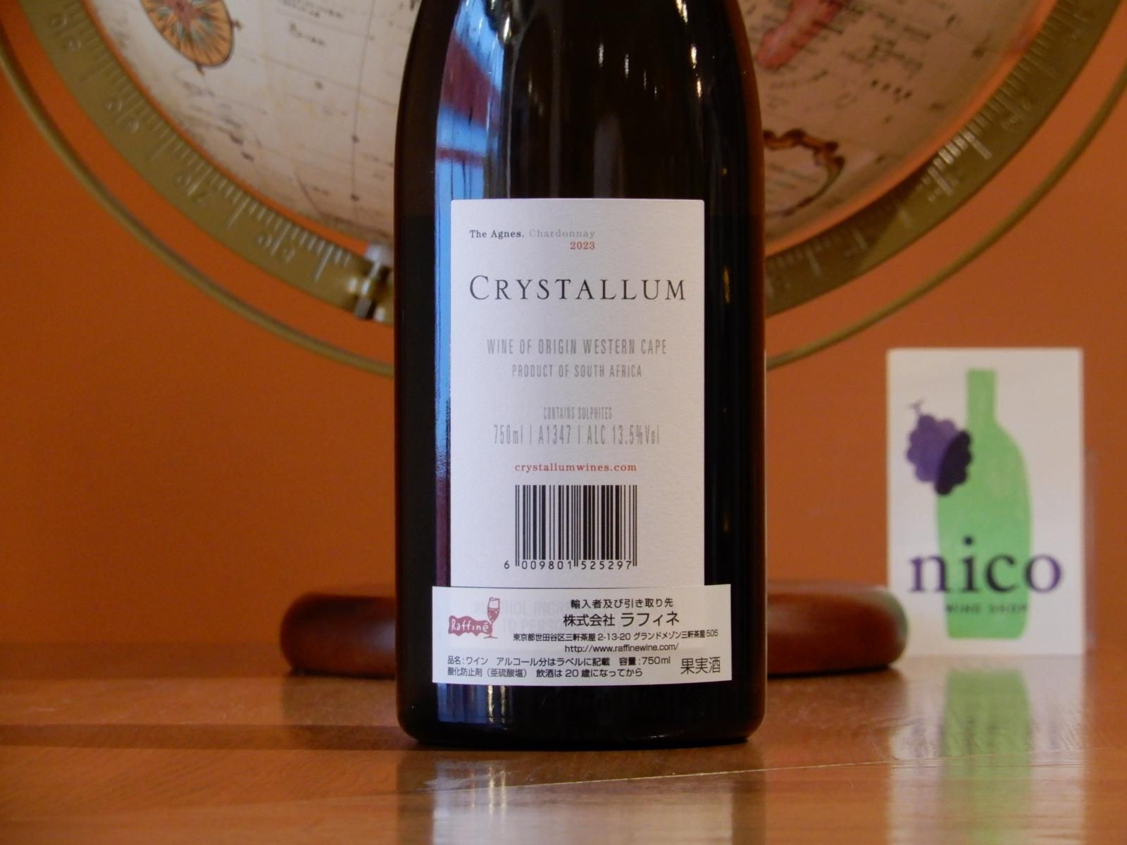 白】クリスタルム ジ・アグネス・シャルドネ 2023 - WINE SHOP nico