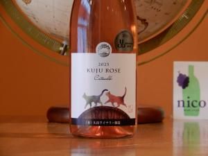 ロゼワイン - WINE SHOP nico ONLINE SHOP ロゼワイン - WINE SHOP nico ONLINE SHOP