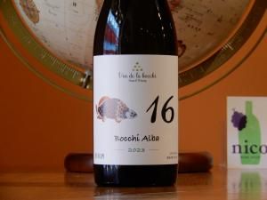 ۥ󡦥ɡ顦ܥåNo.16 Bocchi Alba 2023