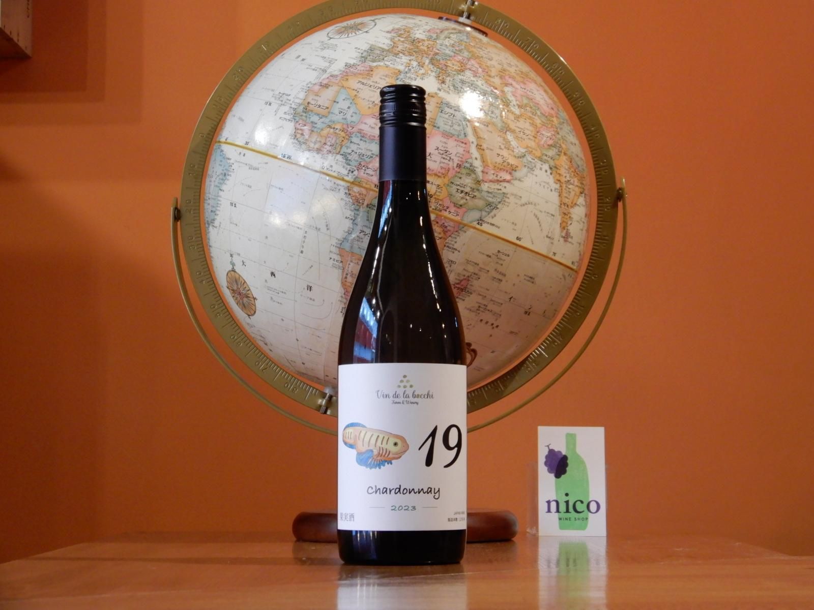 ヨイチ・ブラン トオルのシャルドネ 2023 シャルドネ2023 | 兎ッ兎ワイナリー