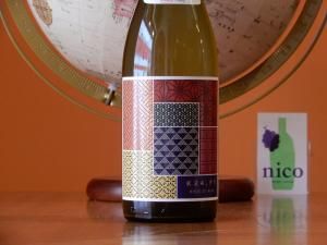 稀少❗️ビンテージワイン❗️甲州 ワイン 2本セット