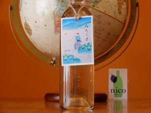 ワインセット】ブルゴーニュ紅白2本セットB☆ - WINE SHOP nico ワインセット】ブルゴーニュ紅白2本セットB☆ - WINE SHOP nico