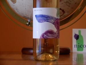 日本 - WINE SHOP nico ONLINE SHOP 日本 - WINE SHOP nico ONLINE SHOP