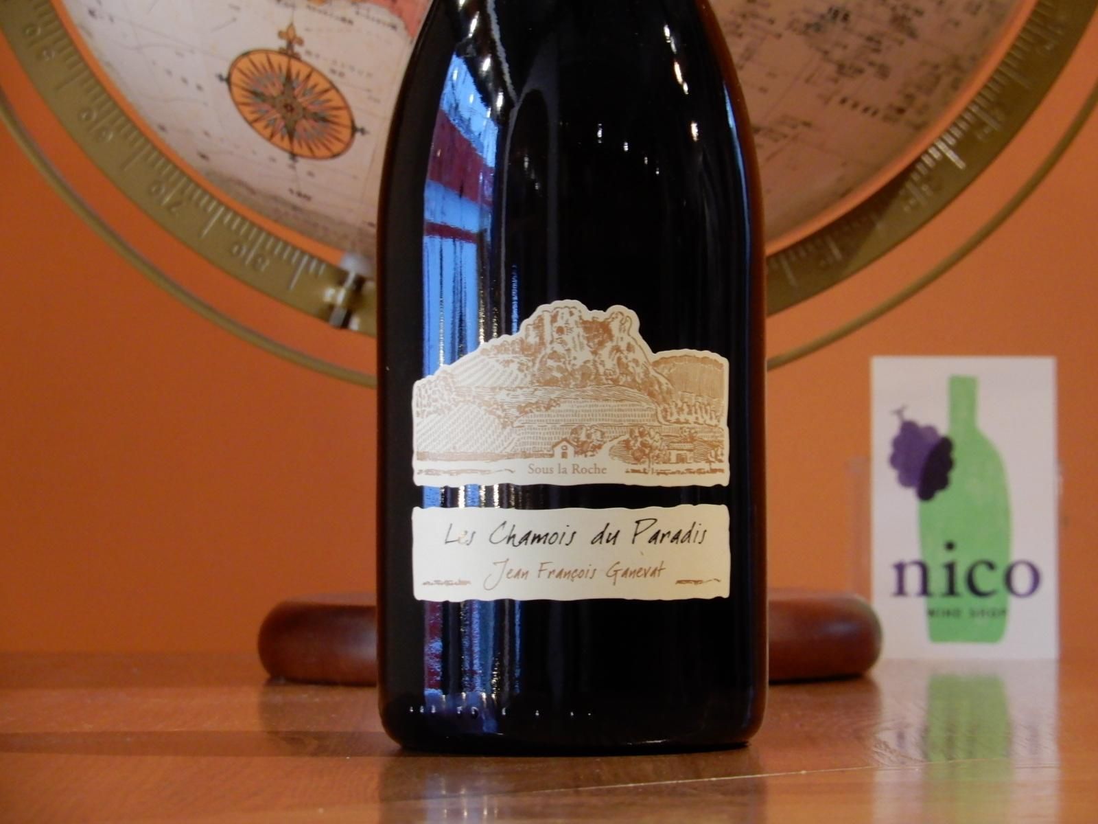 【自然派ワイン】希少　ドメーヌガヌヴァ2019 ジュラワイン 自然派ワイン】希少 ドメーヌガヌヴァ2019 ジュラワイン