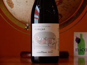 ピノ・ノワール - WINE SHOP nico ONLINE SHOP ピノ・ノワール - WINE SHOP nico ONLINE SHOP