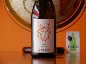ヴィオニエ - WINE SHOP nico ONLINE SHOP