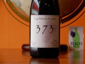 ȯˢCage Wineȡɡ󥻥ȥ롡2022