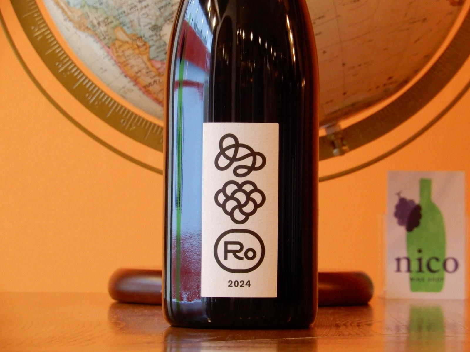 人気の贈り物が大集合 2024 ローズ メゾン ロゼ】テールドシエル ※購入条件あり WINE - ワイン