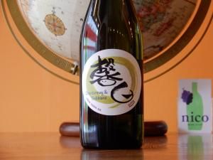 ۥƥ饽볾á Chardonnay & Trebbiano 2024 11