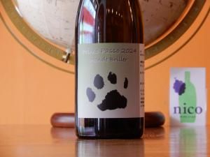【オレンジ】hirosaki craft wines　primo Passo Monde Briller　 2024