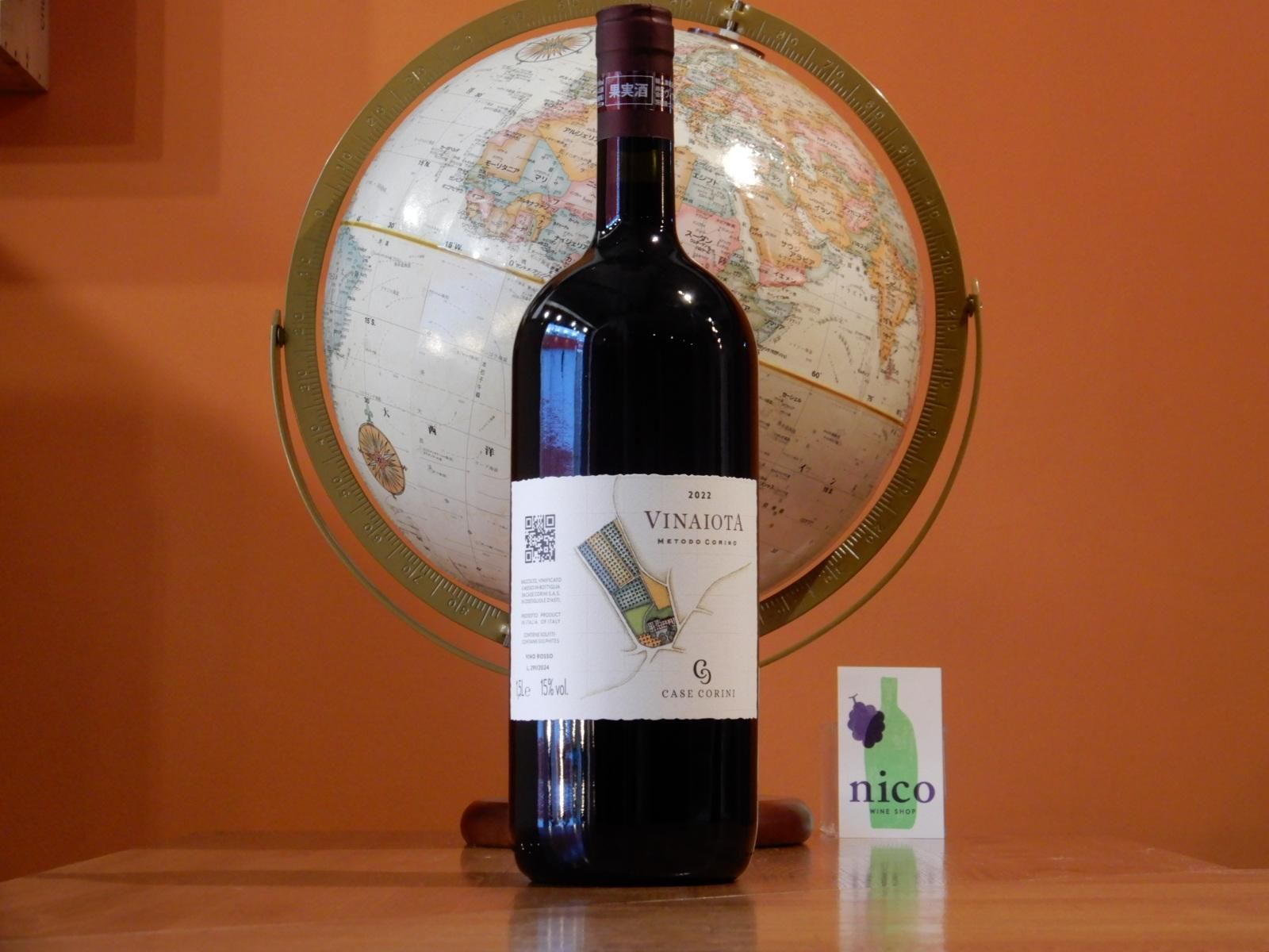 赤】カーゼ コリーニ ヴィナイオータ(マグナム) 2022 - WINE