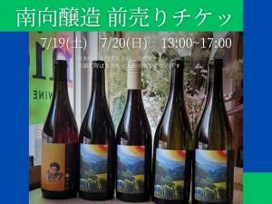 ڥåȡ¤ƥƥ󥰲7/19()or7/20() 