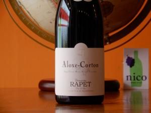 ロゼ】テールドシエル メゾン ローズ 2024 ※購入条件あり - WINE