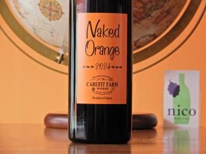 ワイン Viniqrobe Merlot 2021 限定赤】ヴィニクローブ メルロー 2021 (店頭インベトでのみ販売