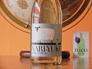 QUARTZ 自然派ワイン こんにちは！リカーMORISAWAです！ 今日のおすすめワイン🍷は