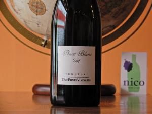 磻ۥɥ ץƥFumizuki Pinot Blanc	20241
