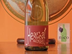 ロゼ】テールドシエル メゾン ローズ 2024 ※購入条件あり - WINE