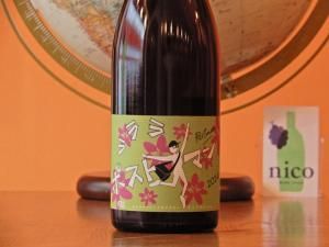 ロゼ】テールドシエル メゾン ローズ 2024 ※購入条件あり - WINE
