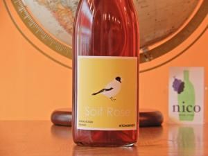 ワイン 6本セット まとめ 果実酒 藍茜/Le Grand Art/メルロ/DOMAINE CHATELUS/REIGNAC 720ml 【未開栓】 52507K22 楽天市場】錦城葡萄酒［茜ーあかねー 720ml］ロゼワイン 甘口