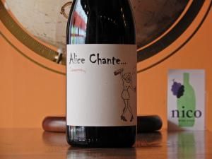 赤】テールドシエル メゾン ルージュ 2024 ※購入条件あり - WINE