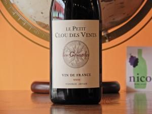 赤】テールドシエル メゾン ルージュ 2024 ※購入条件あり - WINE