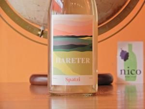 ڥ饤ȥ󥸡ۥϥ쥿ѥåĥ 2023