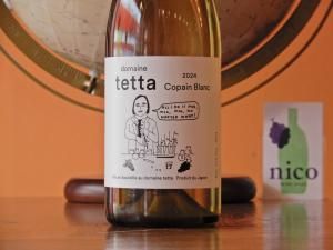 日本ワイン18本 nicoの日本ワイン - WINE SHOP nico ONLINE SHOP