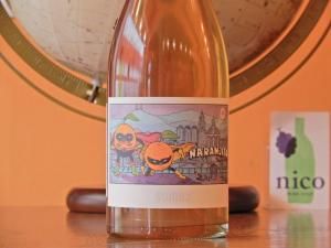 ロゼ】テールドシエル メゾン ローズ 2024 ※購入条件あり - WINE SHOP