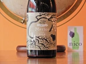 ロゼ】テールドシエル メゾン ローズ 2024 ※購入条件あり - WINE SHOP