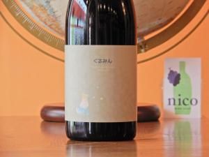 ワインセット】ブルゴーニュ紅白2本セットB☆ - WINE SHOP nico ONLINE