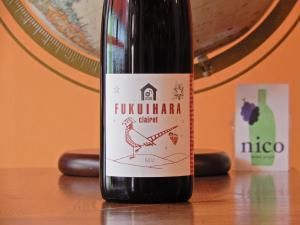 赤】テールドシエル メゾン ルージュ 2024 ※購入条件あり - WINE SHOP