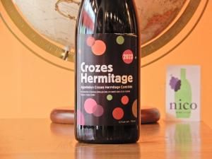 ロゼ】テールドシエル メゾン ローズ 2024 ※購入条件あり - WINE SHOP