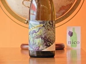 テールドシエル レザンとメゾン（赤ワイン） 赤】テールドシエル メゾン ルージュ 2024 ※購入条件あり - WINE SHOP