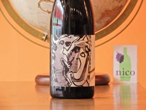 赤】テールドシエル メゾン ルージュ 2024 ※購入条件あり - WINE SHOP