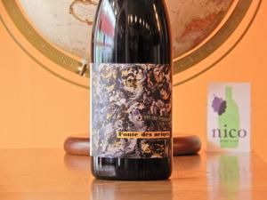 赤】テールドシエル メゾン ルージュ 2024 ※購入条件あり - WINE SHOP