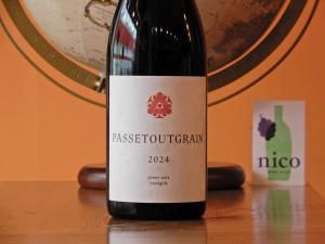 ロゼ】テールドシエル メゾン ローズ 2024 ※購入条件あり - WINE SHOP